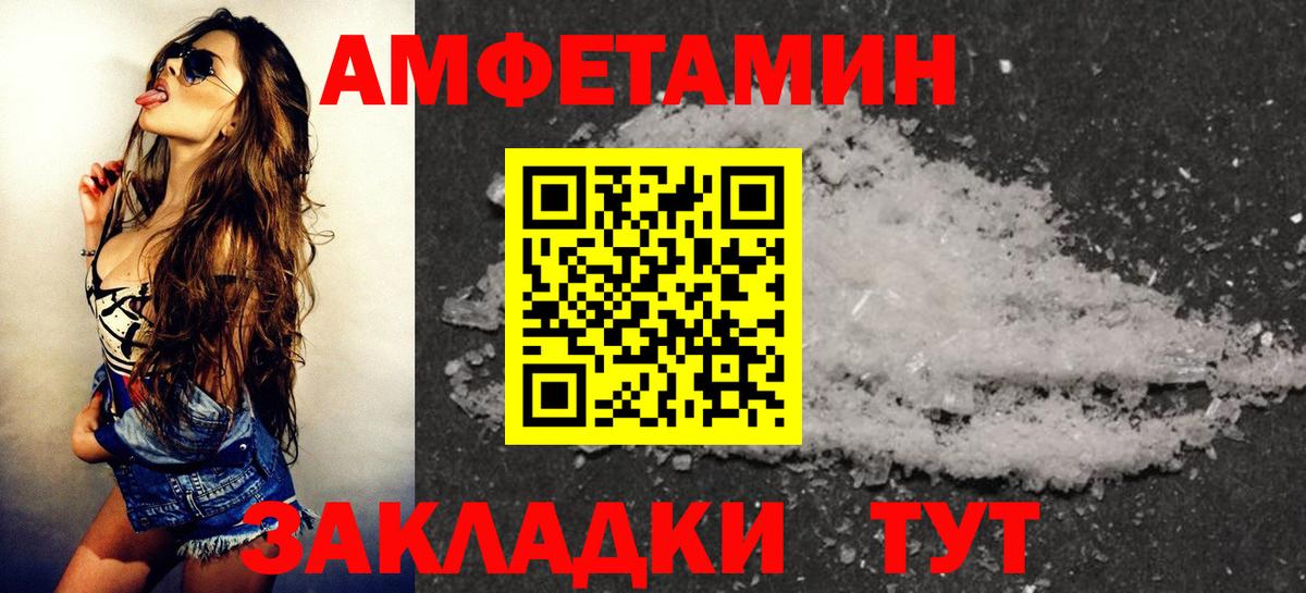 сайты даркнета какой сайт  Вход с VPN  Нововоронеж  АМФ VHQ 