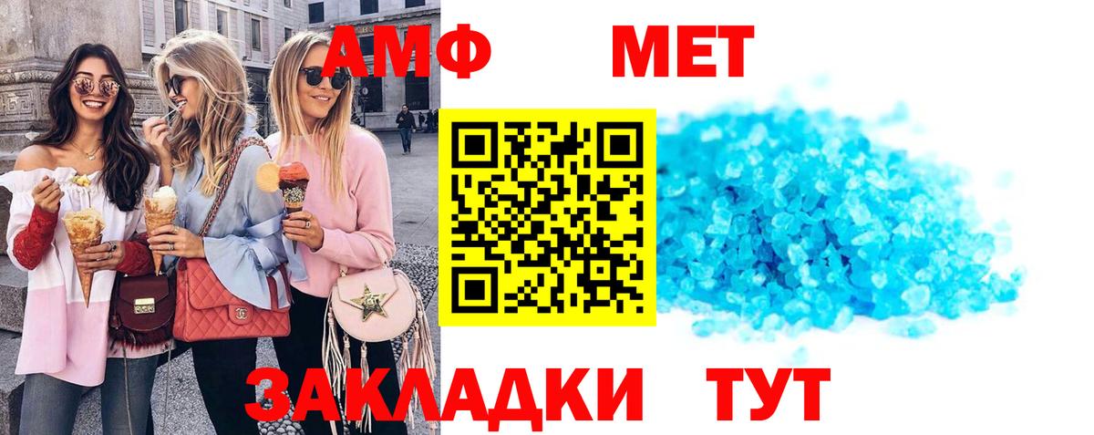Меф   Codein  Каннабис  Нововоронеж  Вход с VPN  Гашиш  КОКАИН 