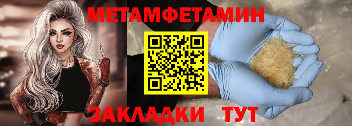 АМФ Розовый Нововоронеж