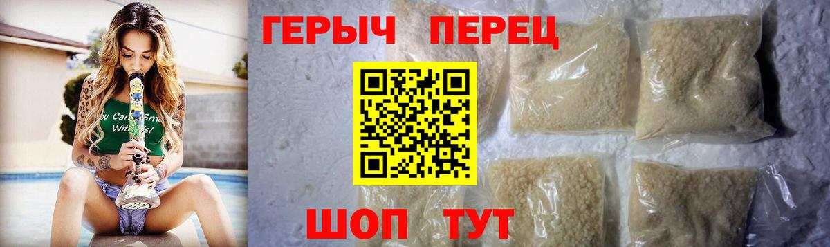 ГЕРОИН Афган Нововоронеж