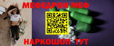 дживик Сланцы