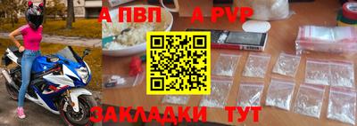 spice Старая Купавна