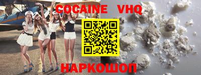 spice Старая Купавна
