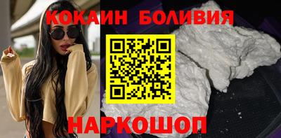 дживик Сланцы