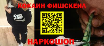 кристаллы Славянск-на-Кубани