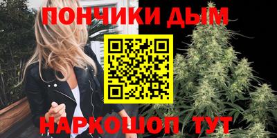 каннабис Ставрополь