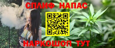 spice Старая Купавна