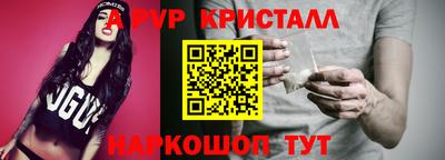 каннабис Ставрополь