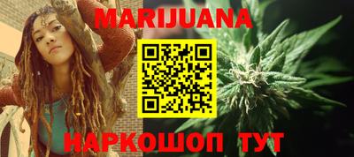 каннабис Ставрополь