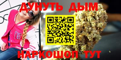 каннабис Ставрополь