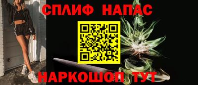 spice Старая Купавна