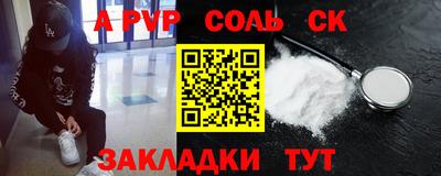 каннабис Ставрополь