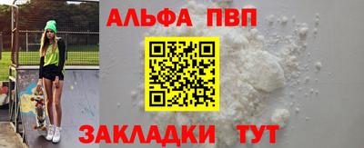 spice Старая Купавна