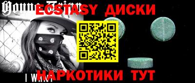 каннабис Ставрополь