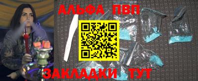 каннабис Ставрополь