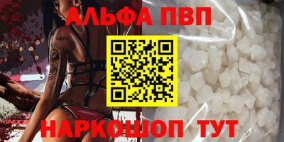 spice Старая Купавна