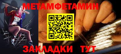 каннабис Ставрополь