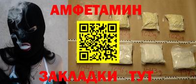 spice Старая Купавна