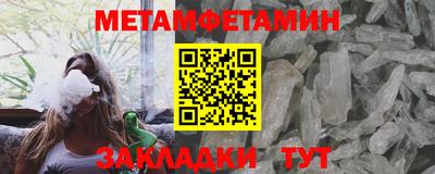 дживик Сланцы