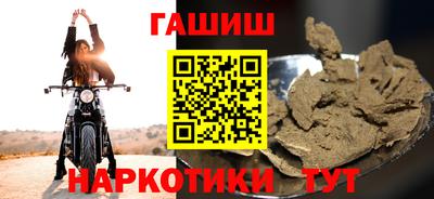 кристаллы Славянск-на-Кубани