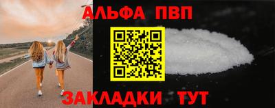 каннабис Ставрополь