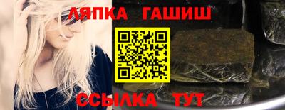 каннабис Ставрополь