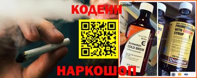 каннабис Ставрополь