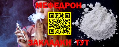 каннабис Ставрополь