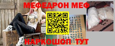 каннабис Ставрополь
