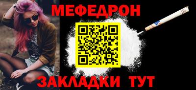 каннабис Ставрополь