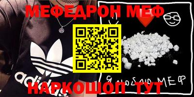 каннабис Ставрополь