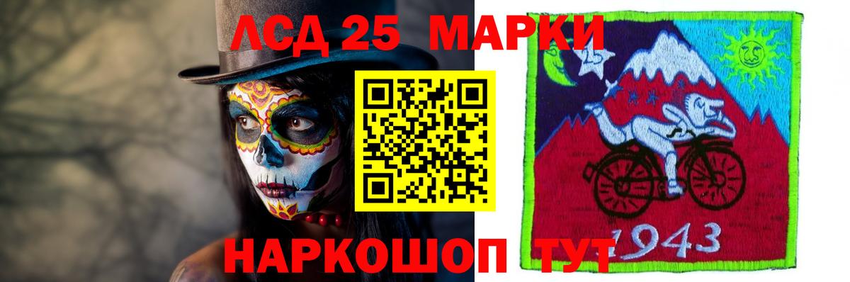 Нововоронеж  ЛСД экстази кислота  LSD-25 экстази  Лсд 25 экстази ecstasy  Вход с VPN 