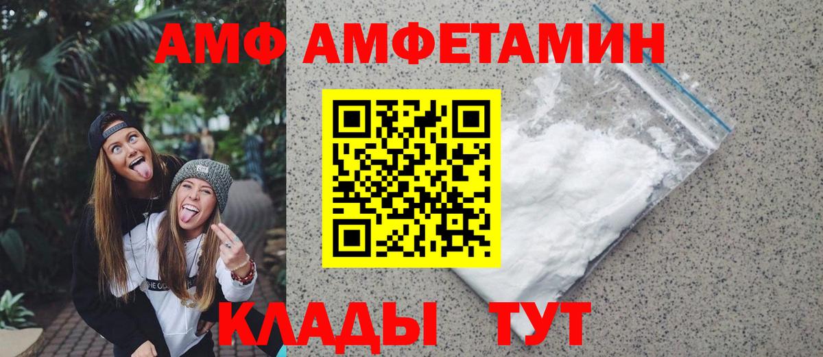 Первитин кристалл Нововоронеж