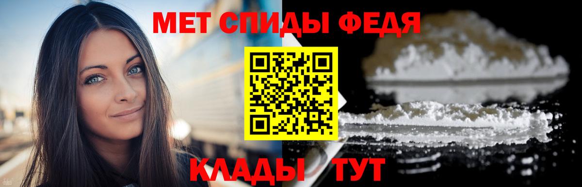 МЕТАМФЕТАМИН винт  Вход с VPN  МЕТАМФЕТАМИН винт  Нововоронеж 